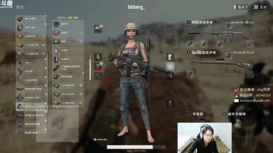 男人的眼中钉，女人的不了情、 2018-02-28 17点场