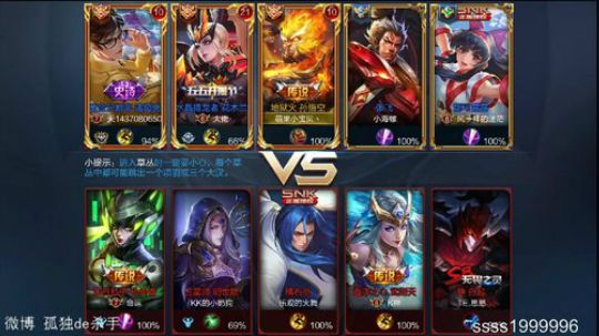 国服第一李白 请你跪下 2018-02-27 23点场