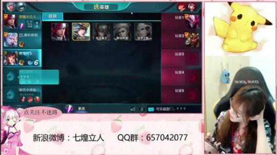 kpl解说立人：小呀小脑斧 2018-02-28 18点场