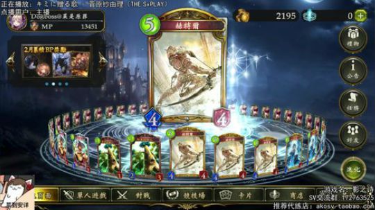 【影之诗】又到了月末补分的时候了.. 2018-02-28 01点场
