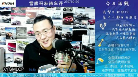 奇葩：卖车和相亲是一个道理