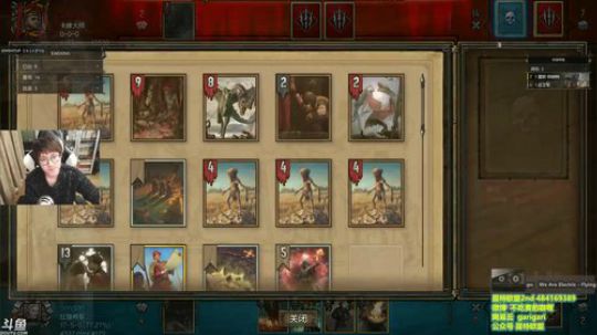 昆特牌-冲个前100遁入角斗场了解一下 2018-02-27 23点场