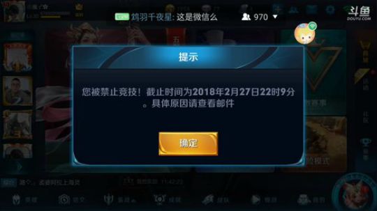 老墨子在上一波王者 2018-02-27 21点场