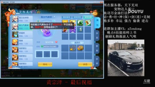 6技能雨师上书+打5发武器