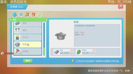波西亚 好感全满，装修妥妥，新档？ 2018-02-26 06点场