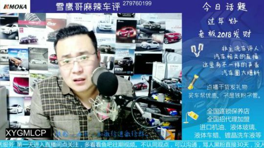 奇葩：精神病问题，斯柯达怎么样