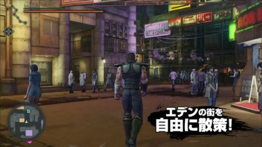 【银色】『北斗如龙』世纪末欢乐街“伊甸园”篇