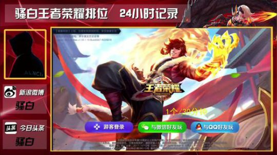 黑板君爱喝酸奶发布了一个斗鱼视频2018-02-28