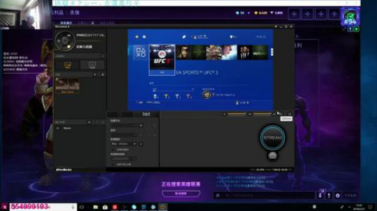 下午先风暴晚上UFC3+暴雨 2018-02-27 14点场