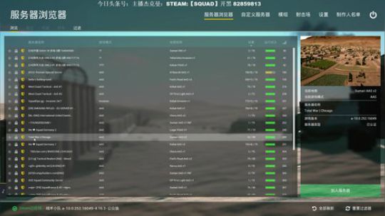 我在斗鱼看主播杰克曼直播主机游戏