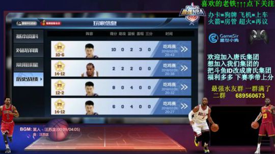 新主播！ 随便打打 不太会 2018-02-26 20点场