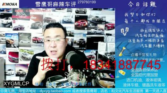 电话：想买帕萨特