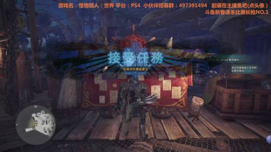 ★晓★怪物猎人世界多人欢乐联机（妹纸篇)）黑角