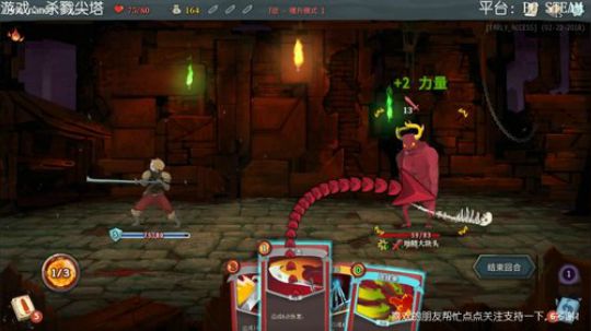 波西亚修整中，爬爬塔 2018-02-27 03点场