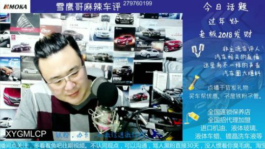 第二代创驰蓝天，我同事是冯提莫，陈一发，这都是理论