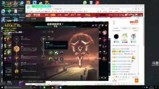 团战可以输，提莫不能死！ 2018-02-28 09点场