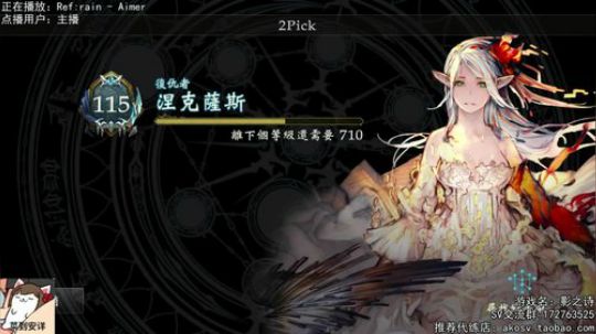 【影之诗】补分结束，JJC教学-，- 2018-02-28 23点场