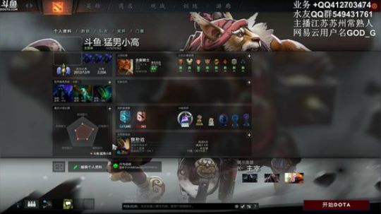 小高:3号位猛男骑脸！ 2018-02-28 20点场