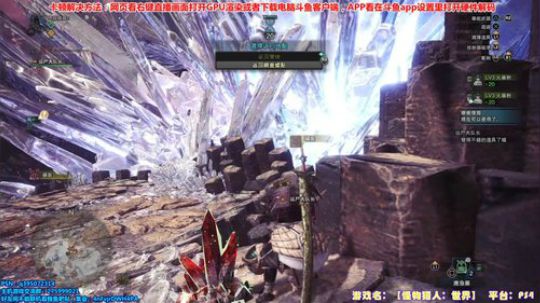 十年最皮太刀—“老”猎人陪你过新年 2018-02-25 21点场