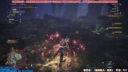 十年最皮太刀—“老”猎人陪你一起皮 2018-02-26 15点场