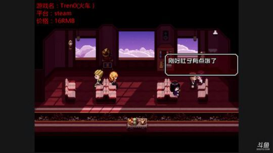 2D解谜博弈《Tren0》 2018-02-28 21点场