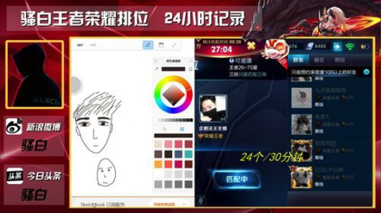 瑞瑞24发布了一个斗鱼视频2018-03-01