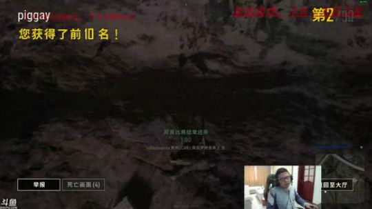直播让我快乐，观众是我家人 2018-03-01 11点场
