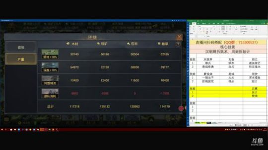 率土之滨 泡菜说我要成为洗脑的人 2018-03-01 01点场