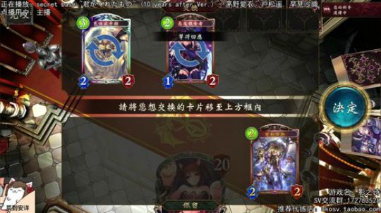 【影之诗】补分！补起来... 2018-02-28 19点场