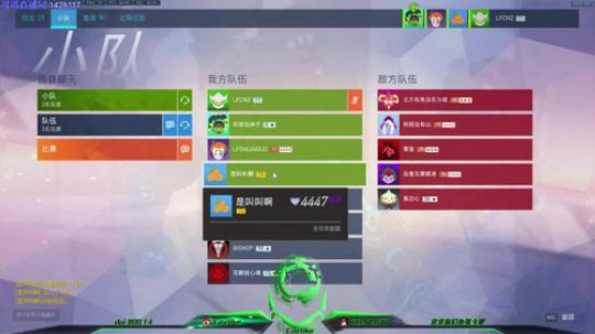 [LFcnz]休赛期吃鸡 2018-02-28 21点场