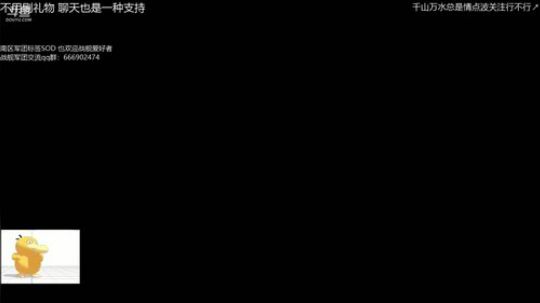 随风：音乐屋 狗年大吉 奥法战舰炉石皇室 2018-02-28 19点场