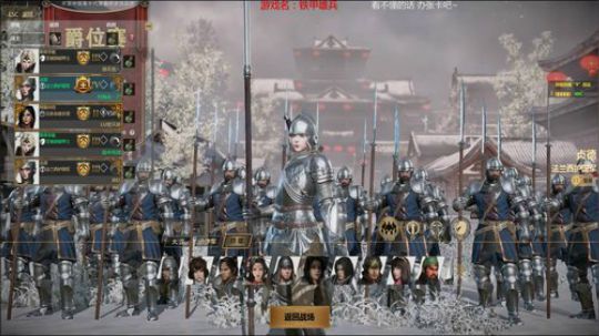 吾 战（song）术（si）大师 2018-03-01 11点场