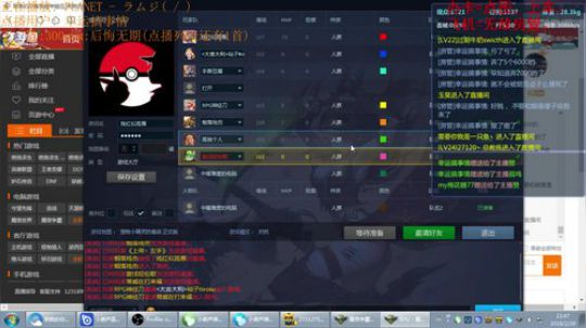 《RPG》菜的抠脚！ 2018-02-28 22点场