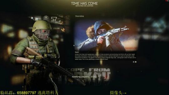 毛毛：逃离塔科夫，感觉到了，新图的气息！ 2018-03-01 15点场