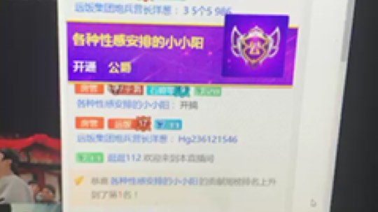 哈哈！这id！都让我给传染了！性感安排团队！没毛病！