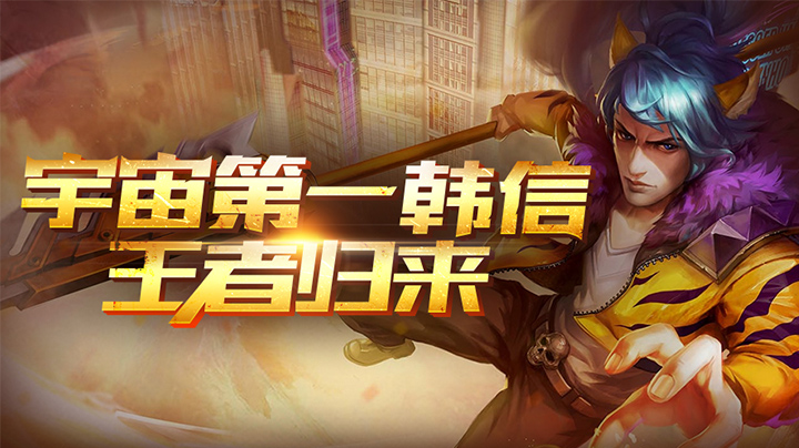 三月2号晚上六点首秀！