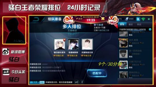 伤心hh发布了一个斗鱼视频2018-03-01