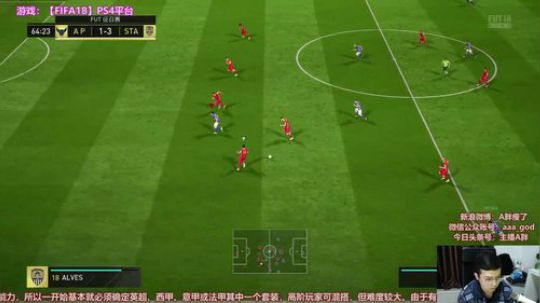 FIFA18选人TV，对抗日韩东南亚 2018-03-01 00点场