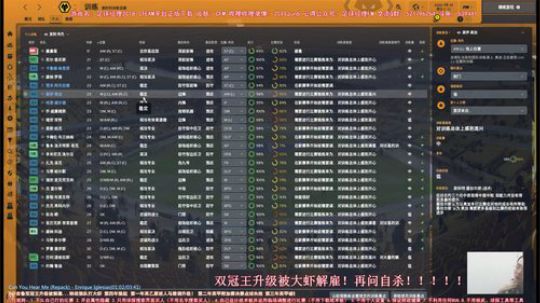 【六月】人情冷 心凄凉 群狼起 夏窗 2018-02-28 21点场
