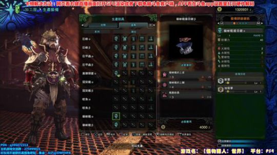 十年最皮太刀—“老”猎人陪你过新年 2018-02-26 01点场