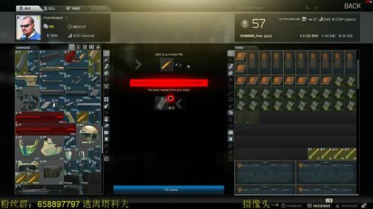 毛毛：逃离塔科夫，感觉到了，新图的气息！ 2018-03-01 13点场