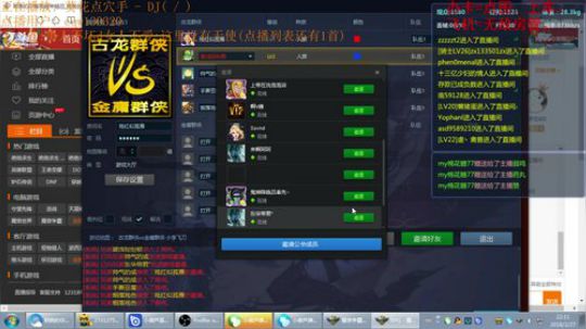 《RPG》菜的抠脚！ 2018-02-27 21点场