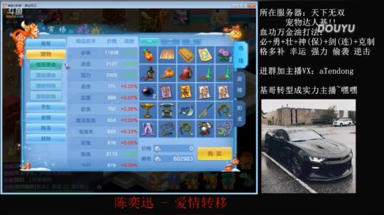 5技能竞技老虎省钱上书