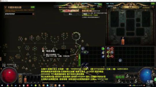 打宝王：10小时85级？ 试试！ 2018-03-01 01点场
