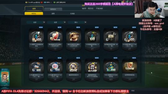 OL3开限购~合卡~这么快就3月了 2018-03-01 15点场