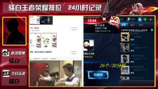 瑞瑞24发布了一个斗鱼视频2018-03-01