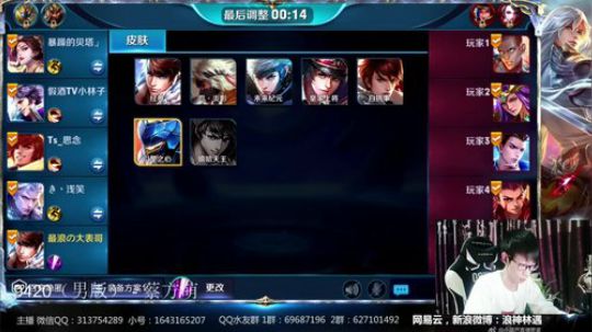 惊蜇：今夜无雪无晴  无悲喜 2018-02-28 22点场