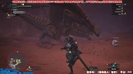 十年最皮太刀—“老”猎人陪你一起皮 2018-02-26 19点场