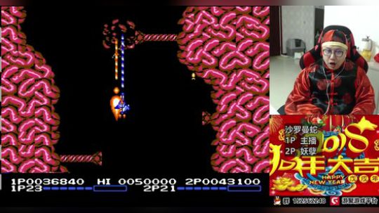 a鬼哥晒脸勇闯FC，毁童年毁三观 2018-02-28 22点场