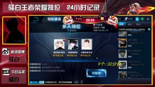 伤心hh发布了一个斗鱼视频2018-03-01